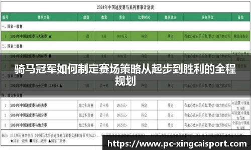杏彩体育官网