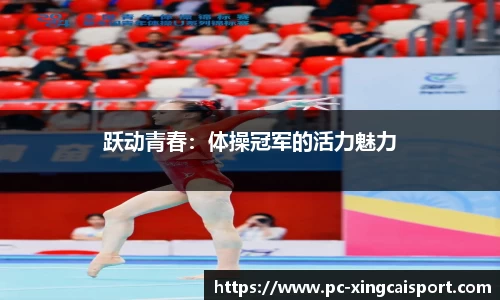 杏彩体育平台