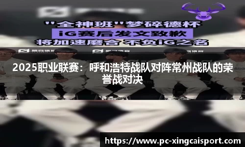 杏彩体育官方网站
