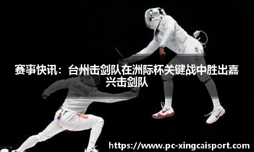 杏彩体育官方网站