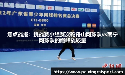 杏彩体育官网