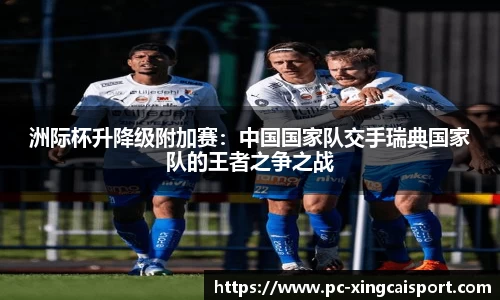 杏彩体育官方网站