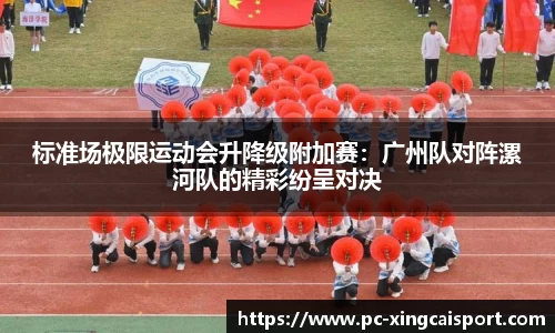 杏彩体育官网