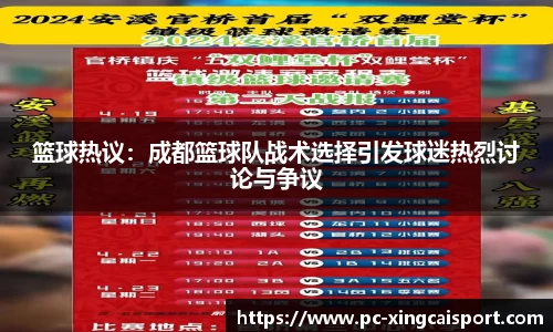 杏彩体育官方网站