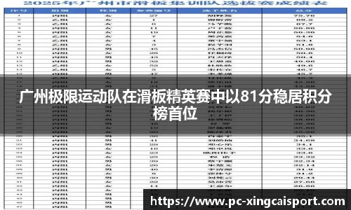 杏彩体育官网