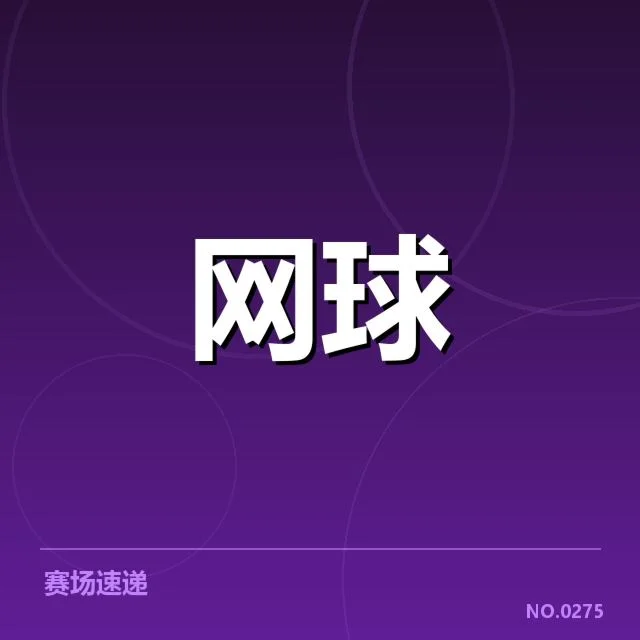 新生代球员崛起路径背后,青年才俊如何突破传统困境走向巅峰