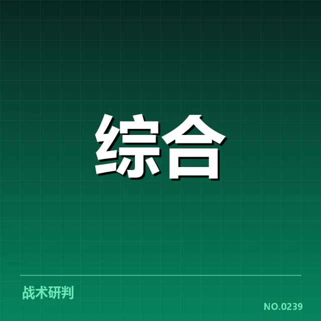 确认转会选手及赛程时间安排